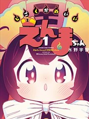 开局签到荒古圣体漫画主角林荒人物形象