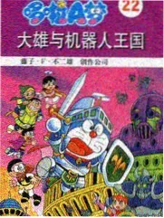 荒古圣体漫画天罡宗战场终局篇场景